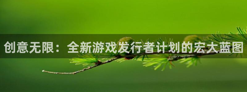 pp电子子文化创意加好友