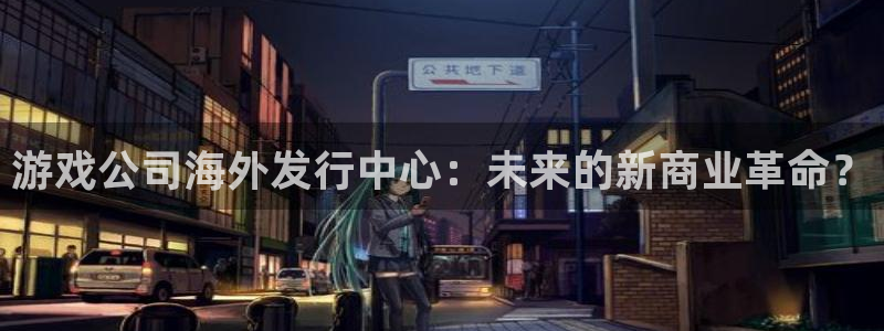 pp电子实业投资(东莞)有限公司