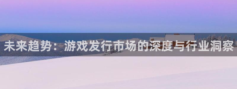 陕西pp电子子文化创意是什么