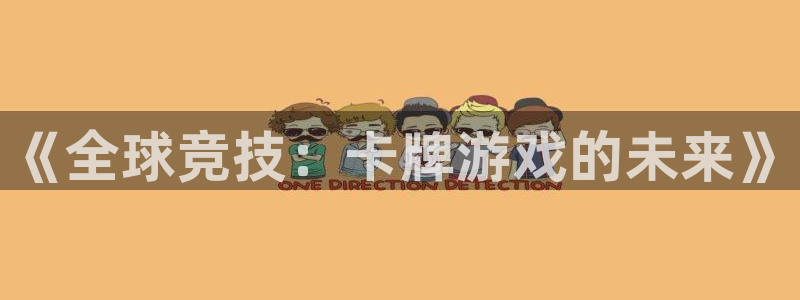 广东pp电子电子商务有限公司电话